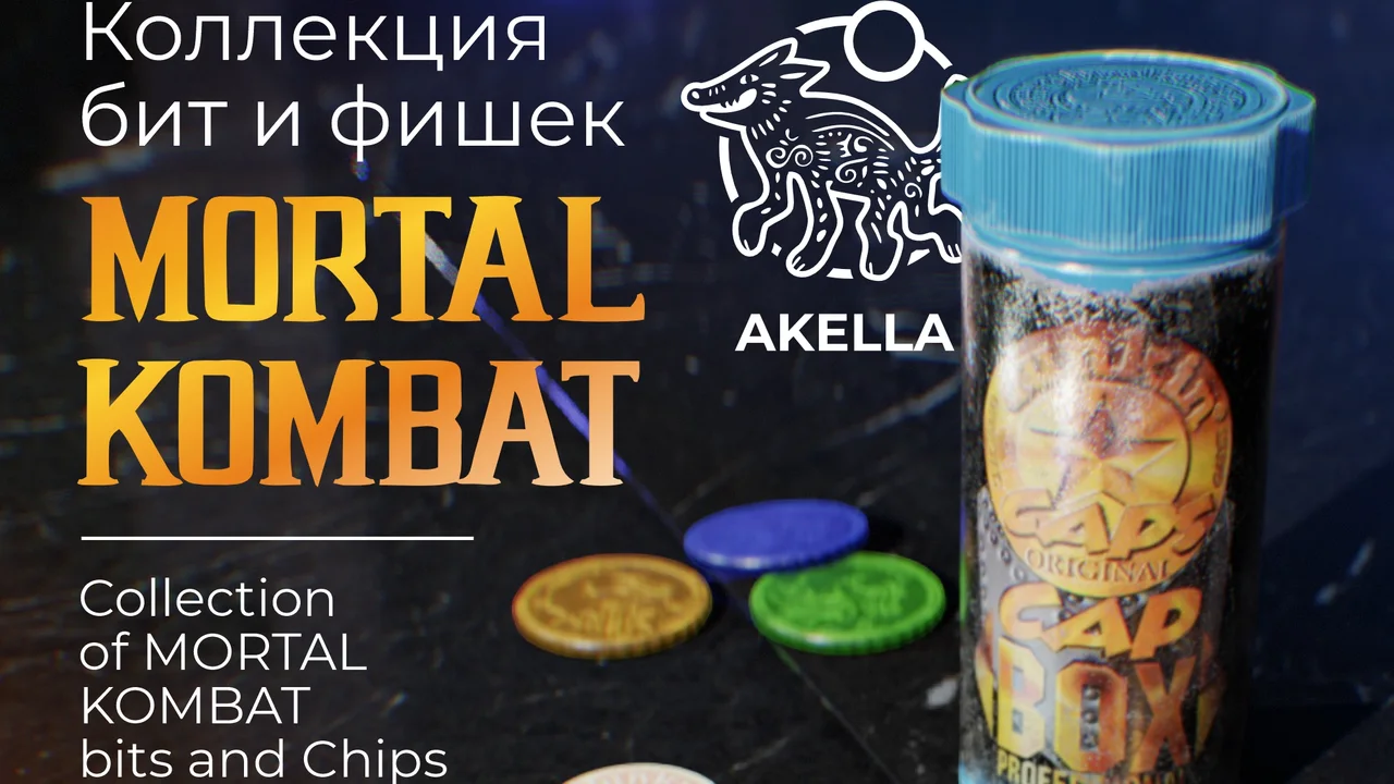Collection of Mortal Kombat