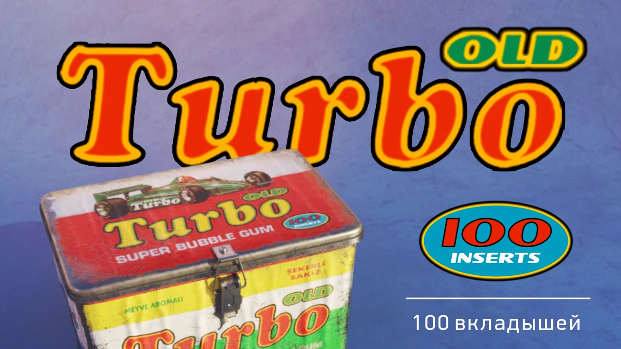 Collection of Turbo inserts